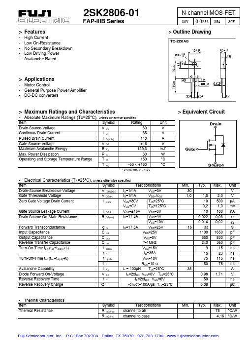 2SK2806-01中文资料