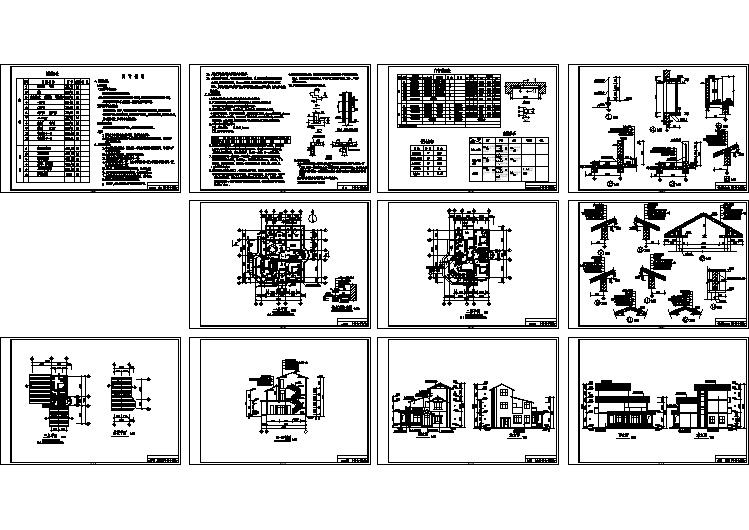 某地江南农村小康楼建筑设计施工图