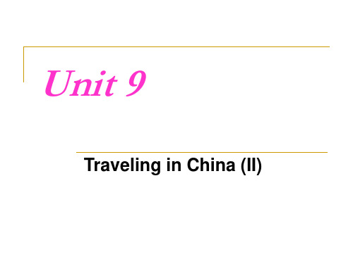 Unit 9 Traveling in China (II)