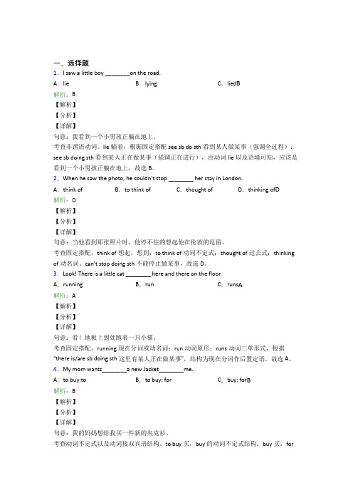 初中八年级英语常用语法知识——感叹句基础卷(含答案解析)