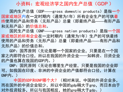 供给侧结构性改革基础理论