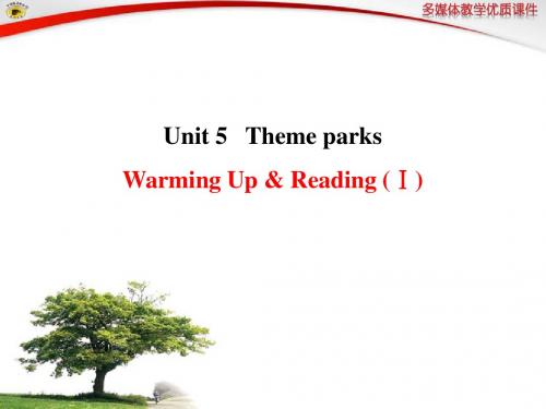 Unit 5 Warming Up & Reading (I)