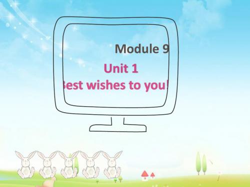 最新外研版英语小学六年级下册Module 9 Unit1 Best wishes to you优质课课件.pptx