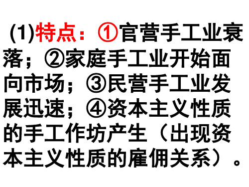 2010新课标高考历史40题解读