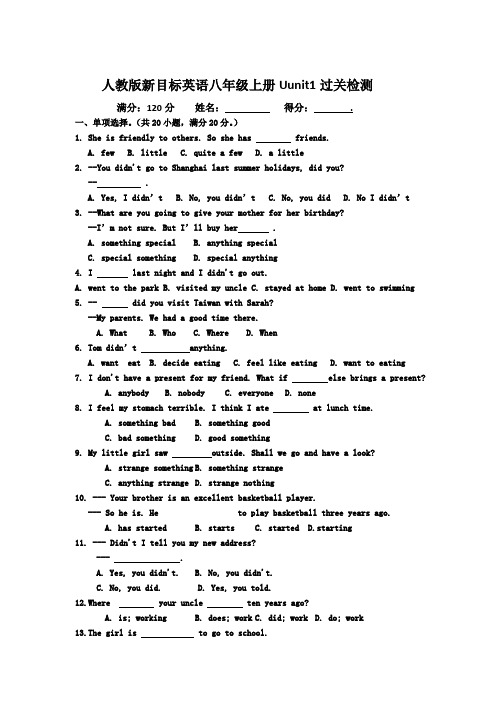 Unit1过关检测(无答案)2021-2022学年人教版新目标英语八年级上册