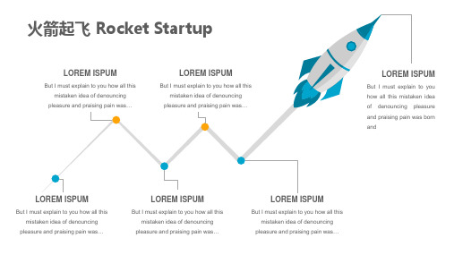 PPT可视化信息图表-火箭起飞
