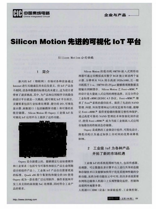 Silicon Motion