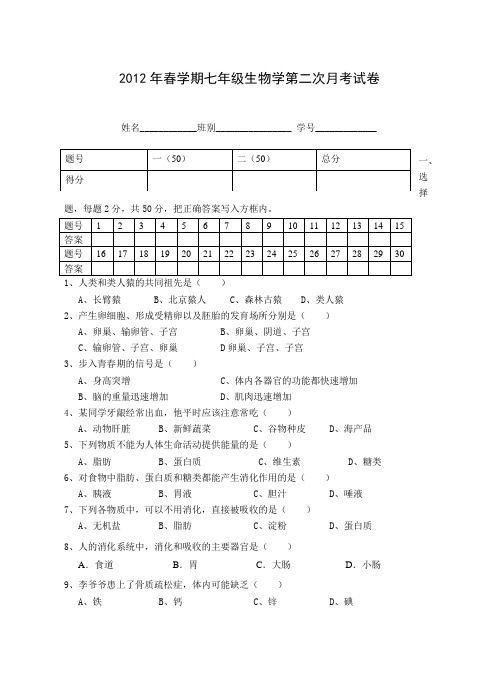 2008年高考数学试题及参考答案(江苏卷)