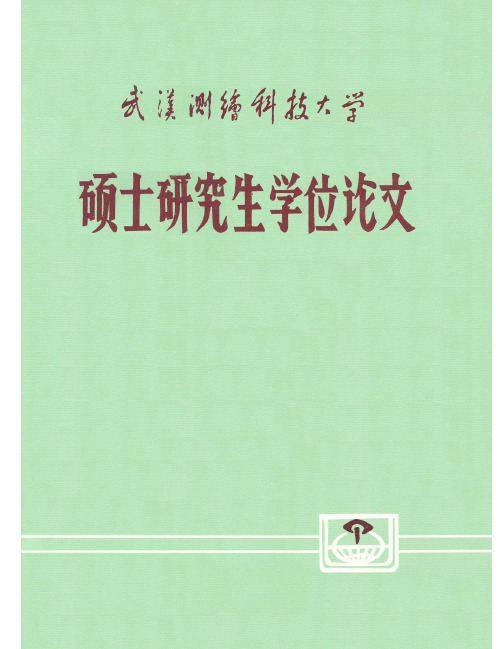 基于 Voronoi 图的空间最近邻近查询