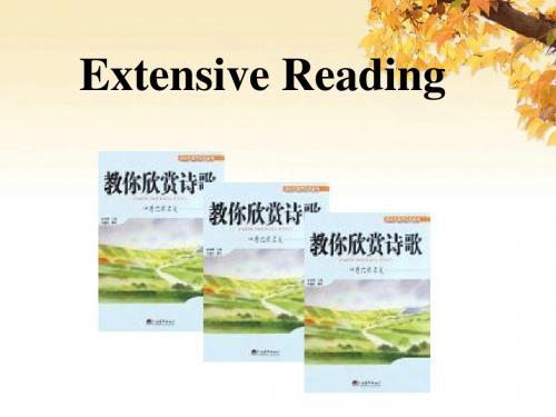 《Unit2poemsextensivereading》课件十九(10张PPT)(人教版选修6)