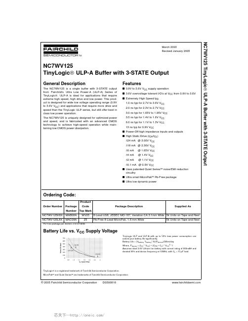 NC7WV125K8X, 规格书,Datasheet 资料