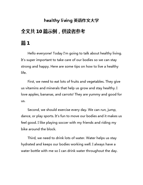 healthy living英语作文大学