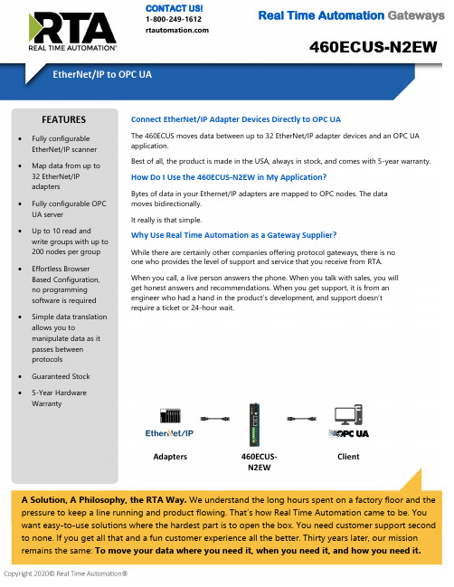 实时自动化网关460ECUS-N2EW产品说明说明书