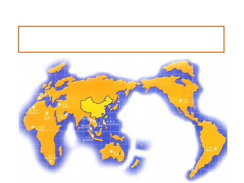 高中政治人教版选修三国家和国际组织常识专题1.1  国家的本质 课件(共23张PPT))