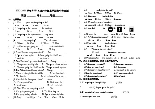 PEP六年级英语上学期期中试题