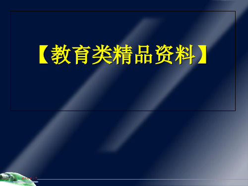 同步电机的工作原理及结构特点