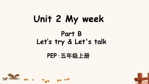 PEP英语五年级上册Unit 2 My week B Let's talk 课件