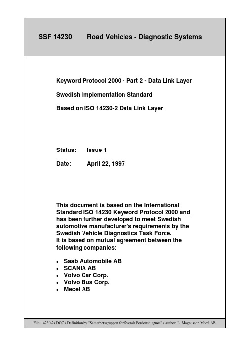 汽车法规--ISO9141-2的国际标准文档4(pdf 58)