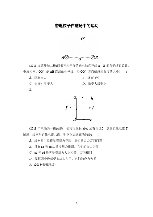 2009年高考语文试题及答案重庆卷