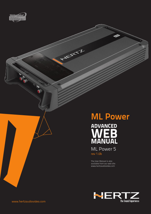 赫兹ML Power 5高级网络手册说明书