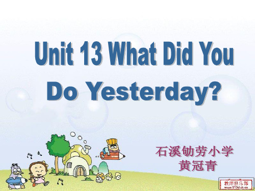 Unit_13What Did You Do Yesterday