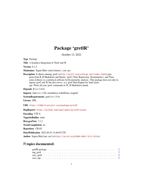 gretlR 0.1.4 用户指南说明书