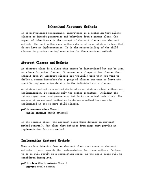 inherited abstract methods