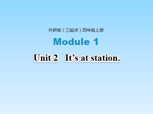 外研版(三起点)小学四年级英语上册Module1_Unit2_名师课件