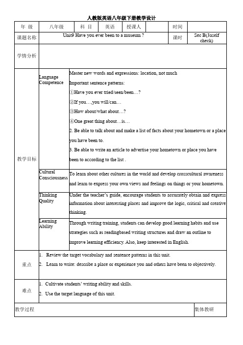 Unit9SectionB(3a-selfcheck)教案人教版英语八年级下册