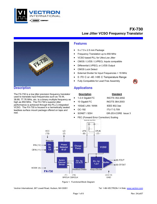 FX-730中文资料