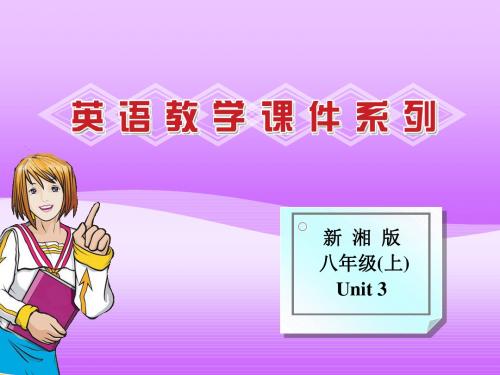 Unit 3 Topic 2 Section A课件