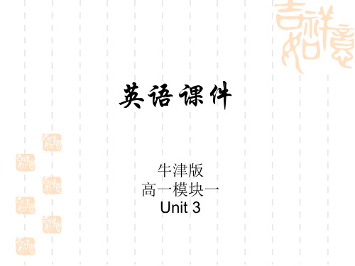 译林牛津高中英语必修一课件:《Unit 3 Looking good,Feeling good》(Task)(共47张PPT)