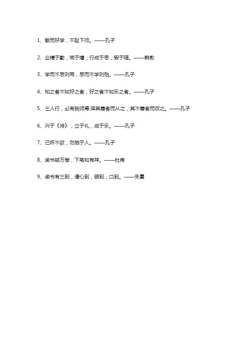 一年级书签40个字