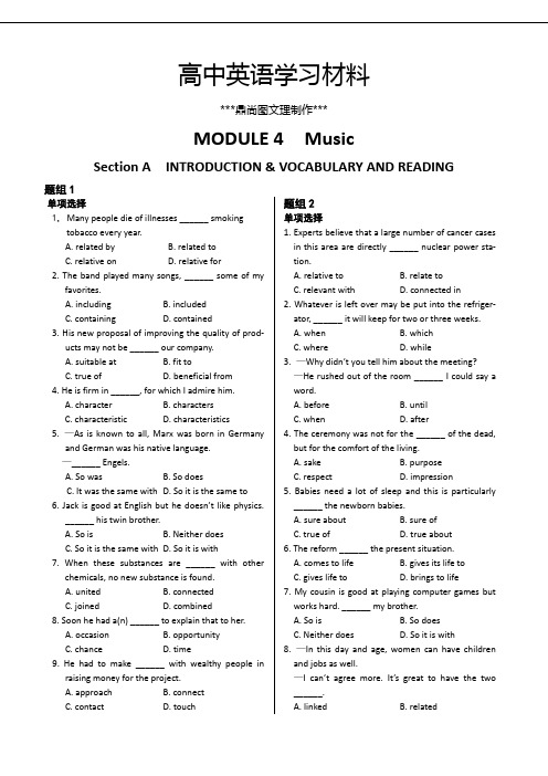 外研版高中英语选修六MODULE4Music同步练测.docx