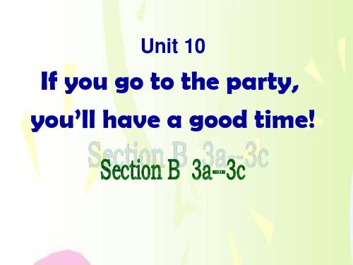 《If you go to the party you'll have a great time!》