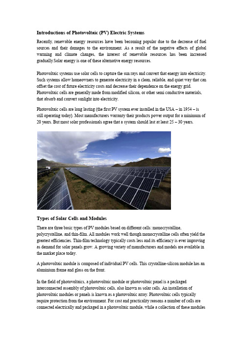 Photovoltaic Systems 光伏英文介绍