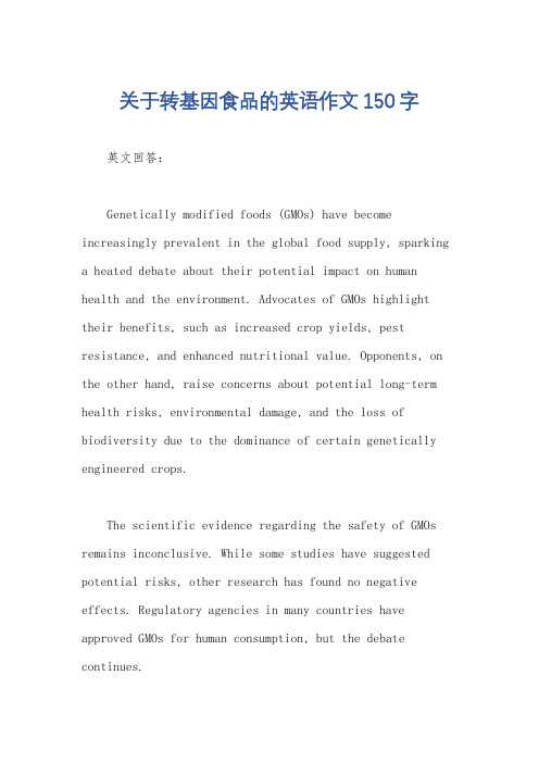 关于转基因食品的英语作文150字