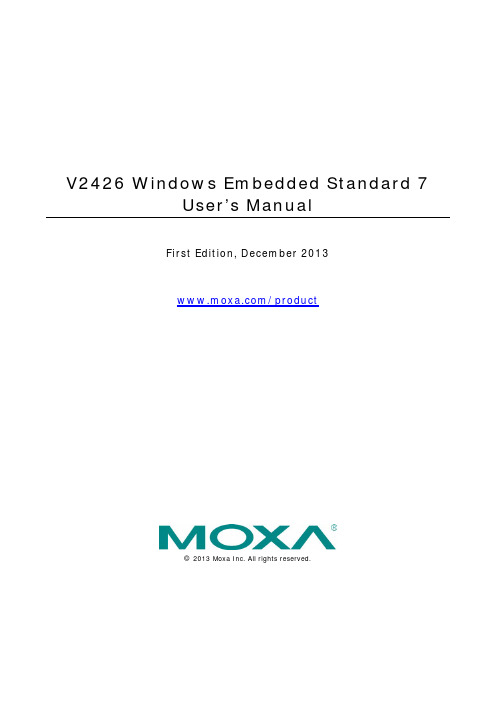 V2426 Windows Embedded Standard 7用户手册（第一版）2013年12月