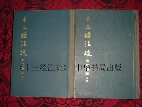 华中师范大学-中国古代文学-先秦文学史《左传》