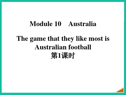 外研版九年级上册英语《The game that they like most is Austral