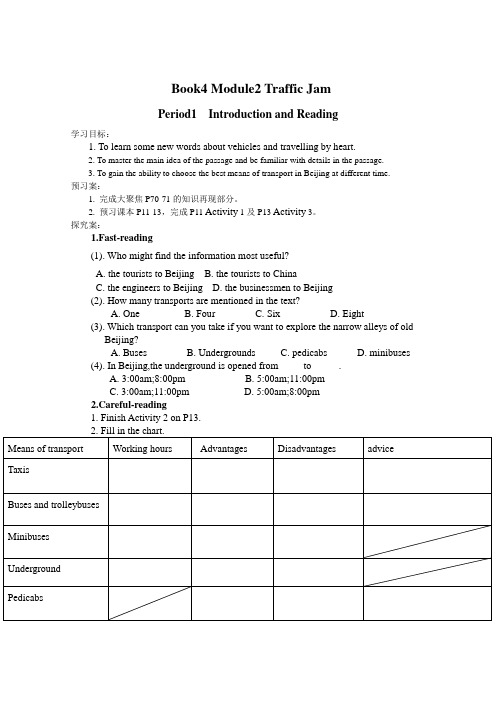 Book4 Module2 Traffic Jam