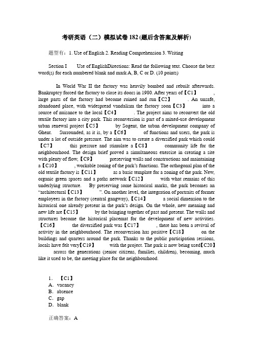 考研英语(二)模拟试卷182(题后含答案及解析)