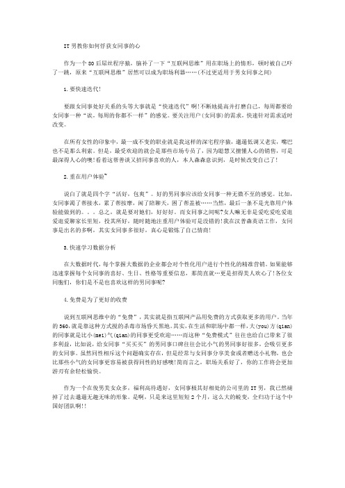 汉普森英语外教一对一课程
