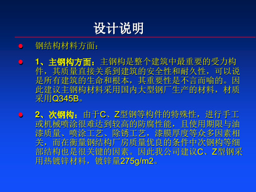 冷桥结露解决方案