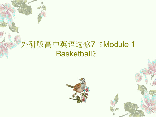 外研版高中英语选修7《Module 1 Basketball》共73页