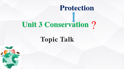 Unit3ConservationTopicTalk课件高中英语北师大版(2019)选择性