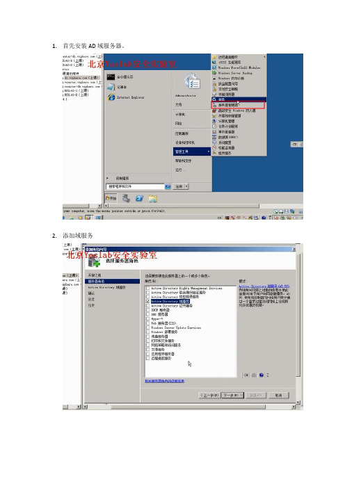 MS-SQL Server 2012安装向导