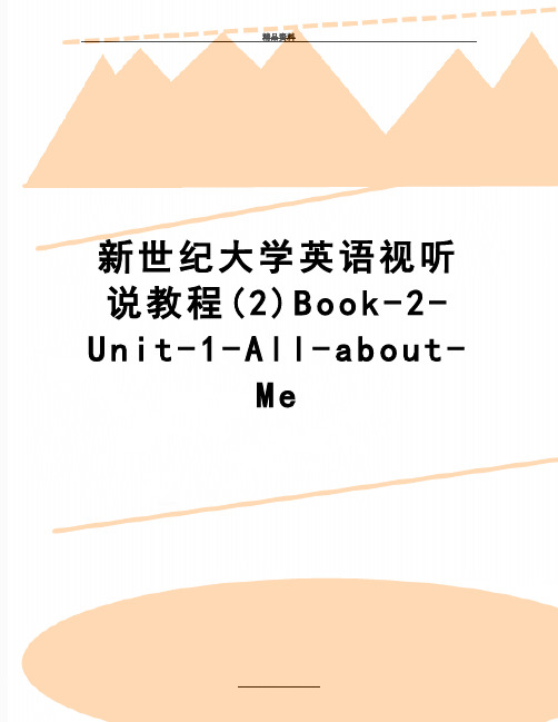 最新新世纪大学英语视听说教程(2)Book-2-Unit-1-All-about-Me