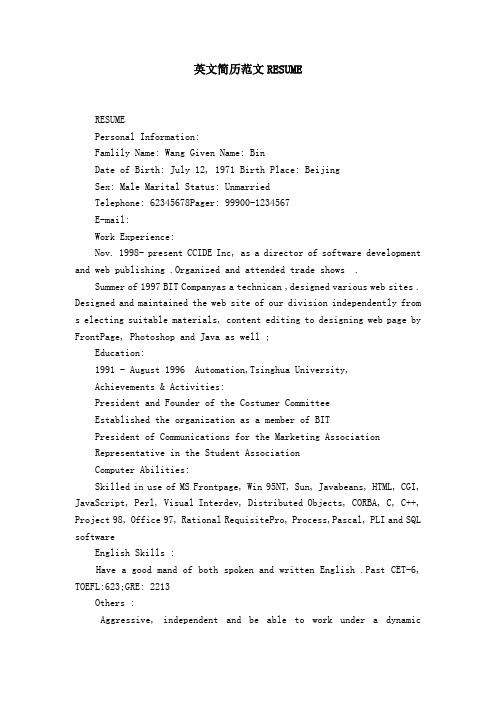 英文简历范文RESUME