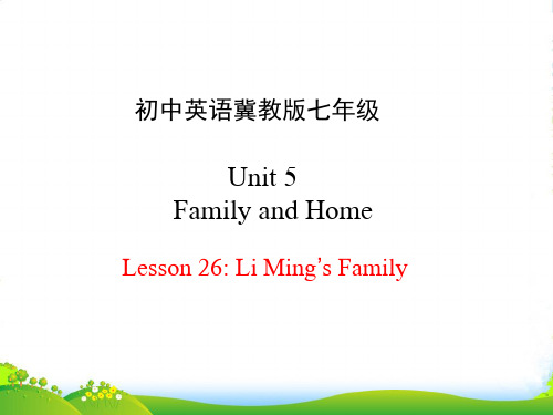 冀教七年级英语上 Unit 5 Lesson 26Li Ming’s Family (共19)